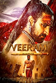Veeram Banda sonora (2017) carátula