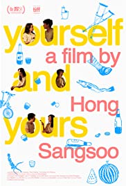 Yourself and Yours (2016) cover