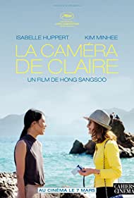 La cámara de Claire (2017) cover