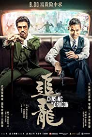 Chasing the Dragon (2017) cover