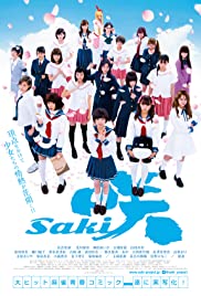 Saki (2017) cover