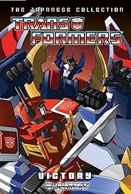 "Transformers: Victory" Kishu! Dainokingu (1989) örtmek