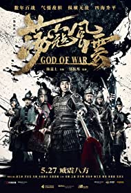 God of War (2017) copertina