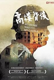 My Home Was My Castle Soundtrack (2016) cover