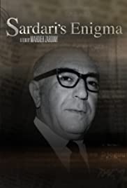 Sardari's Enigma Soundtrack (2017) cover