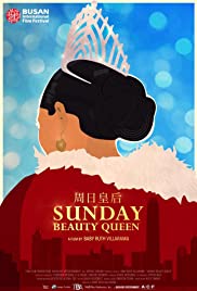Sunday Beauty Queen Colonna sonora (2016) copertina