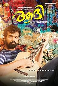 Aadhi Soundtrack (2018) cover