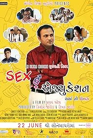 Sex Education (2018) cover