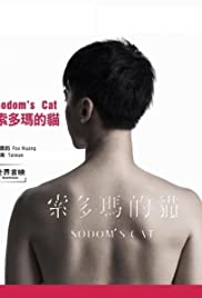 Sodom's Cat (2016) cover