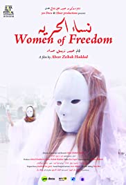 Women of Freedom Tonspur (2016) abdeckung