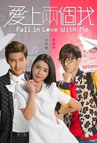 Fall in Love with Me (2014) copertina