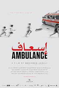 Ambulance Colonna sonora (2016) copertina