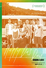 Happy Bus Day Colonna sonora (2017) copertina