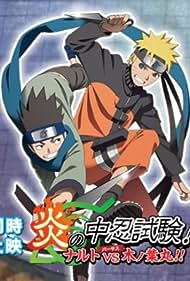 L&#x27;examen enflammé de sélection des chûnins: Naruto vs Konoha-Maru (2011) cover