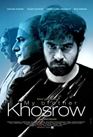 My Brother Khosrow (2016) cover