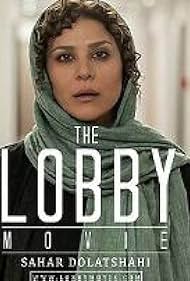 The Lobby Soundtrack (2017) cover