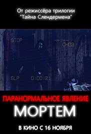 Mortem (2016) copertina