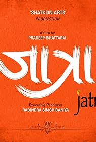 Jatra (2016) copertina