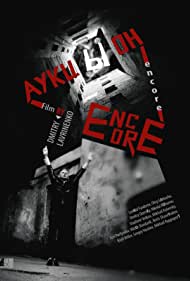 Encore Colonna sonora (2014) copertina