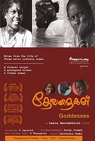 Goddesses Colonna sonora (2007) copertina