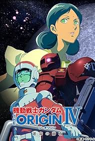 Mobile Suit Gundam: The Origin IV: Eve of Destiny (2016) copertina