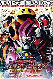 Kamen Rider Heisei Generations: Dr. Pac-Man vs. Ex-Aid & Ghost with Legend Rider (2016) carátula