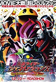 Kamen Rider Heisei Generations: Dr. Pac-Man vs. Ex-Aid & Ghost with Legend Rider (2016) cobrir