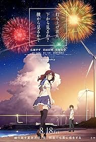 Fireworks (2017) copertina