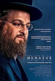 Menashe Soundtrack (2017) cover