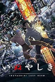 Inuyashiki Last Hero (2017) cover