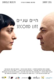Second Life Colonna sonora (2016) copertina