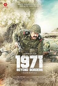 1971: Beyond Borders Colonna sonora (2017) copertina