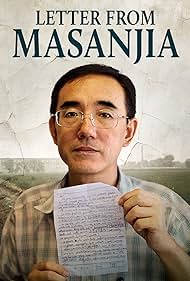 Letter from Masanjia (2018) cover