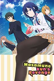 Masamune-kun No Revenge (2017) couverture