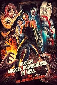 Bloody Muscle Body Builder in Hell (2012) cover