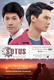 Sotus the Series (2016) copertina