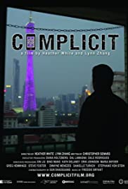 Complicit (2017) carátula