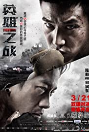 Fighting (2014) copertina