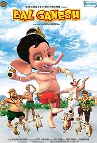Bal Ganesh (2007) cover