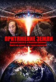 Attraction of the Earth (2017) cover
