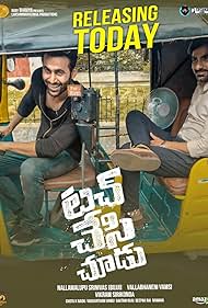 Touch Chesi Chudu (2018) couverture