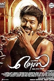 Mersal Soundtrack (2017) cover