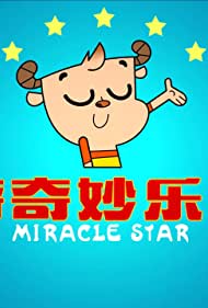Miracle Star Colonna sonora (2014) copertina