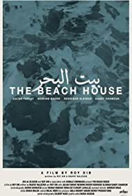 The Beach House (2016) carátula