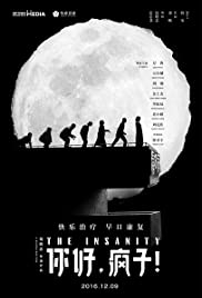The Insanity Colonna sonora (2016) copertina