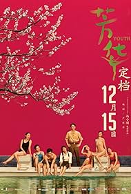 Youth (2017) copertina