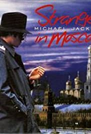 Michael Jackson: Stranger in Moscow Colonna sonora (1996) copertina