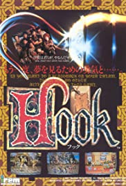 Hook (1992) carátula