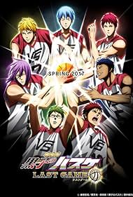 Kuroko's Basketball: Last Game Colonna sonora (2017) copertina