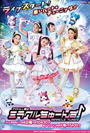 Idol × Warrior: Miracle Tunes! (2017) cover